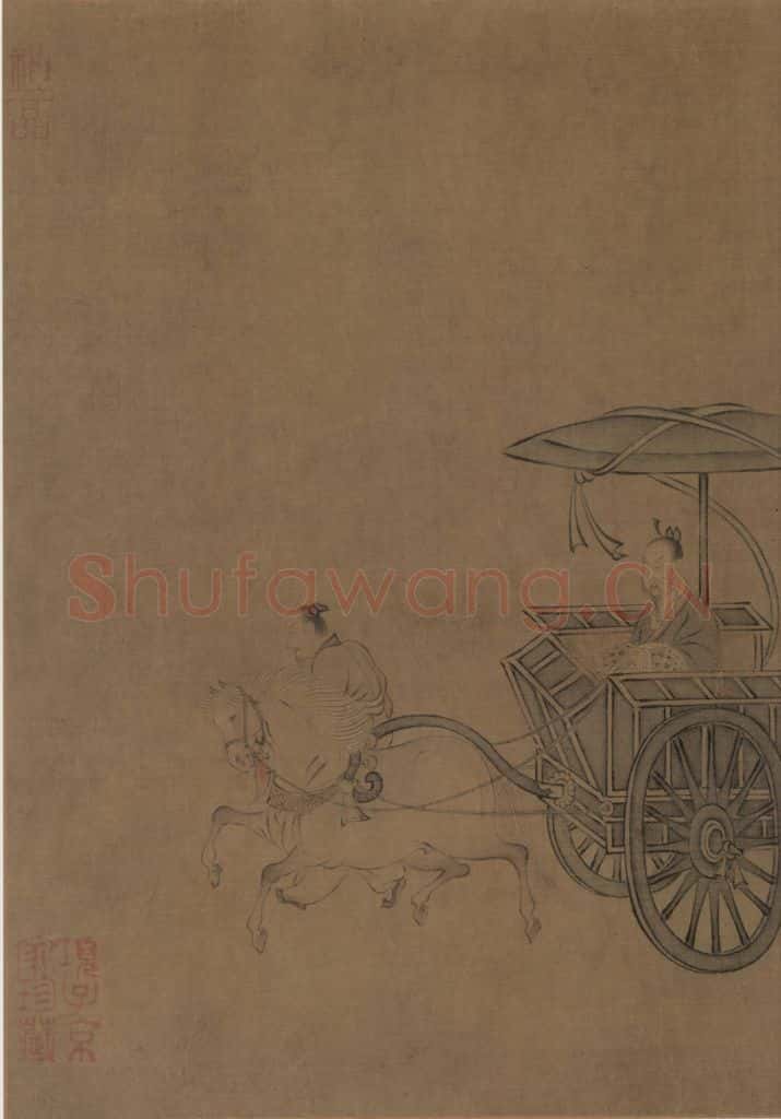 宋朝 马和之《唐风图》书画作品