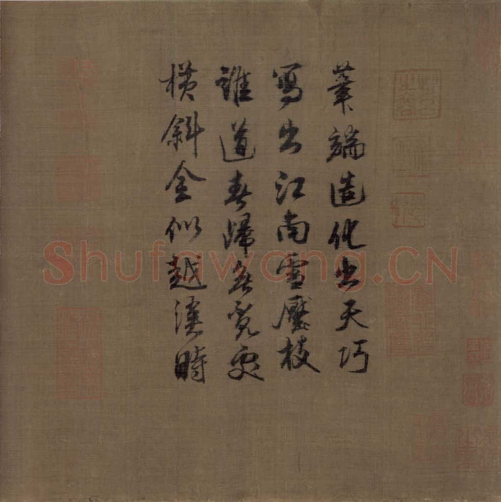 宋朝 扬无咎《雪梅图》书画作品