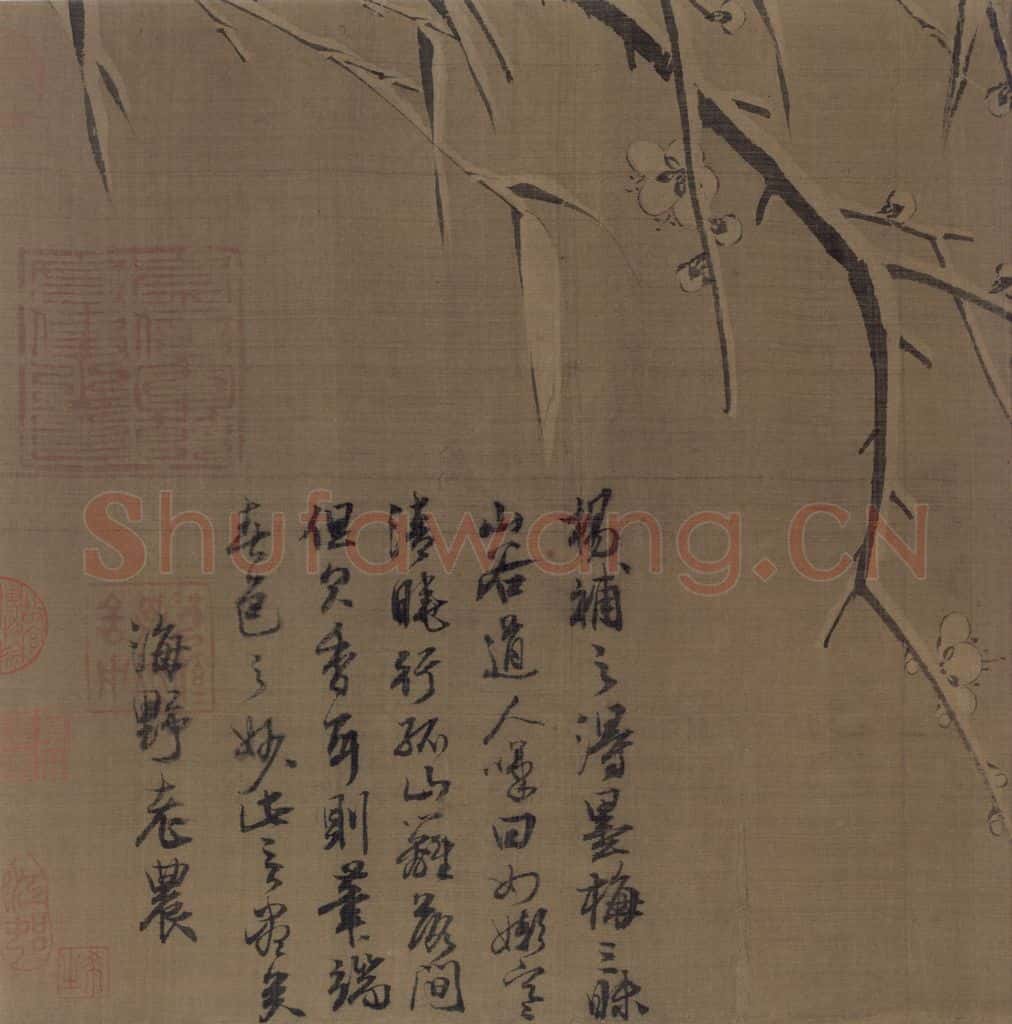宋朝 扬无咎《雪梅图》书画作品