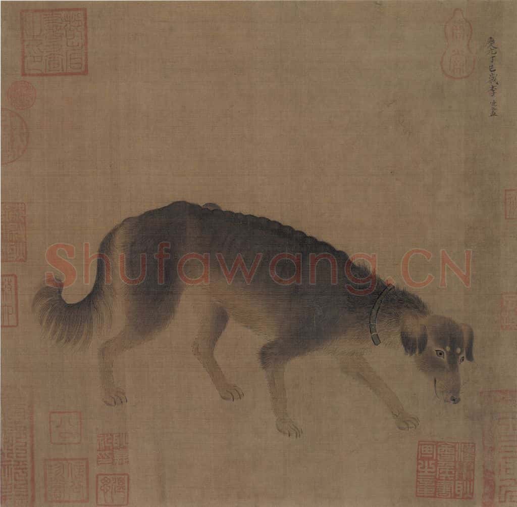 宋朝 李迪《猎犬图》书画作品