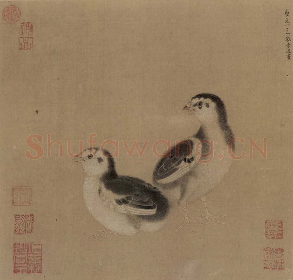宋朝 李迪《鸡雏待饲图》书画作品