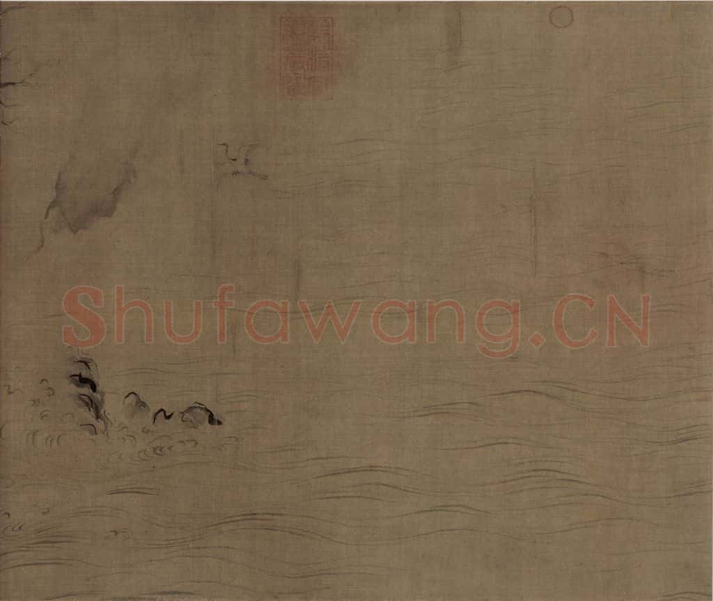 宋朝 马和之《后赤壁赋图》书画作品