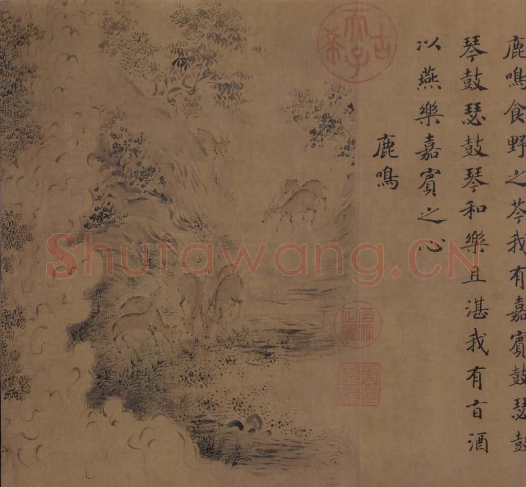 宋朝 马和之《小雅鹿鸣之什图》书画作品