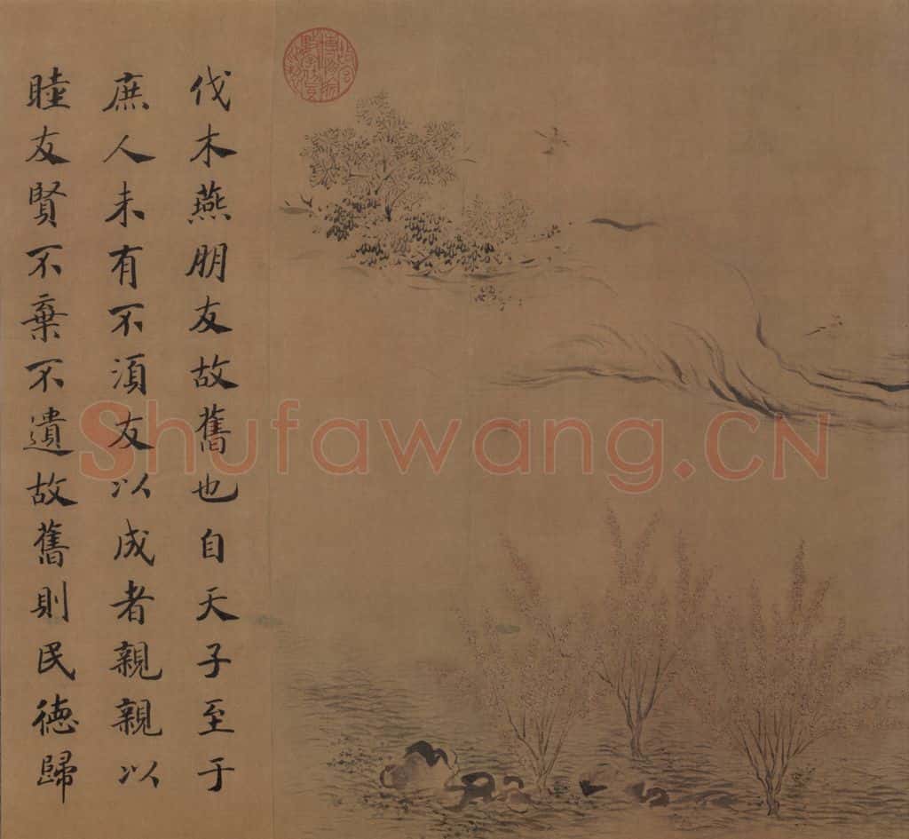 宋朝 马和之《小雅鹿鸣之什图》书画作品