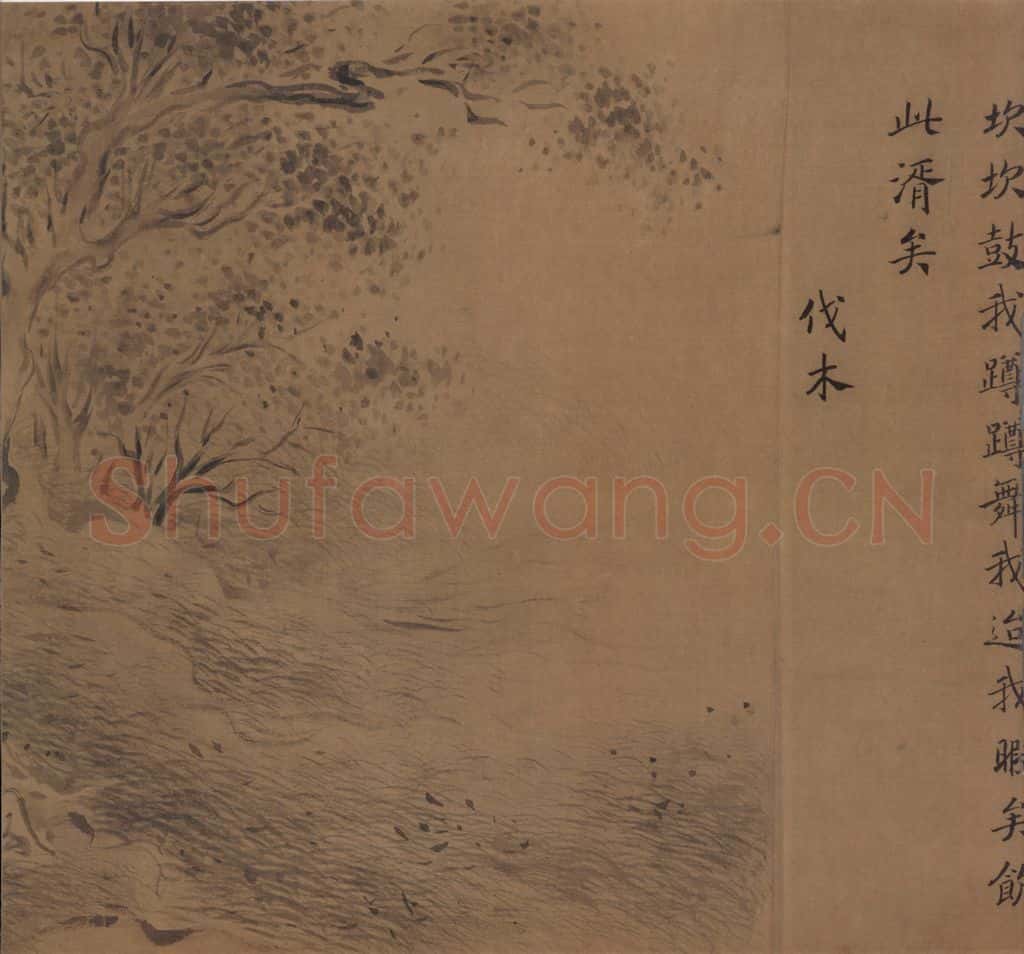宋朝 马和之《小雅鹿鸣之什图》书画作品