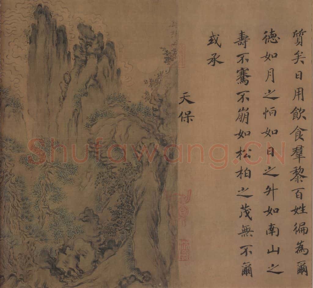 宋朝 马和之《小雅鹿鸣之什图》书画作品