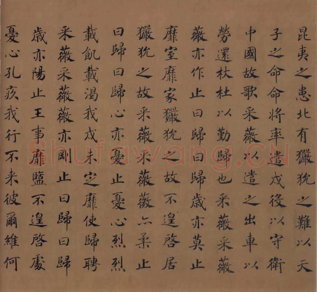 宋朝 马和之《小雅鹿鸣之什图》书画作品