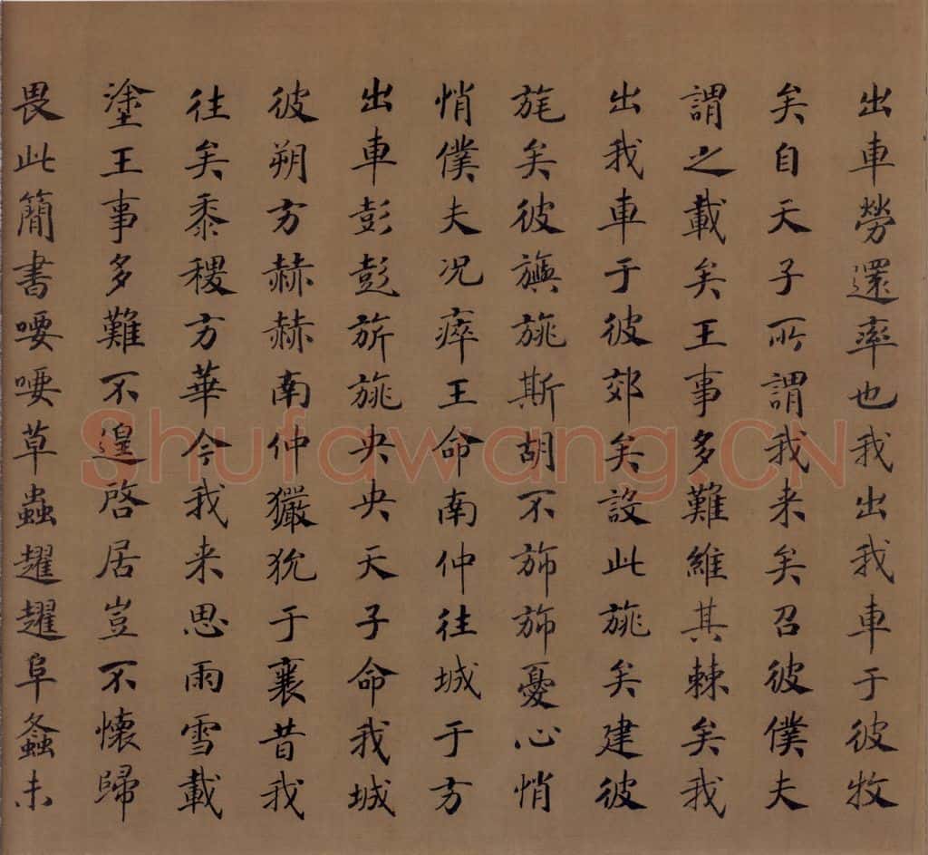宋朝 马和之《小雅鹿鸣之什图》书画作品