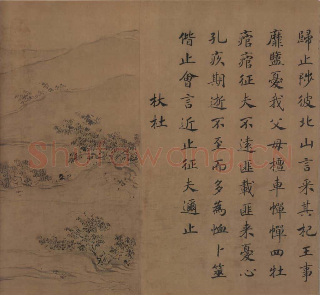 宋朝 马和之《小雅鹿鸣之什图》书画作品