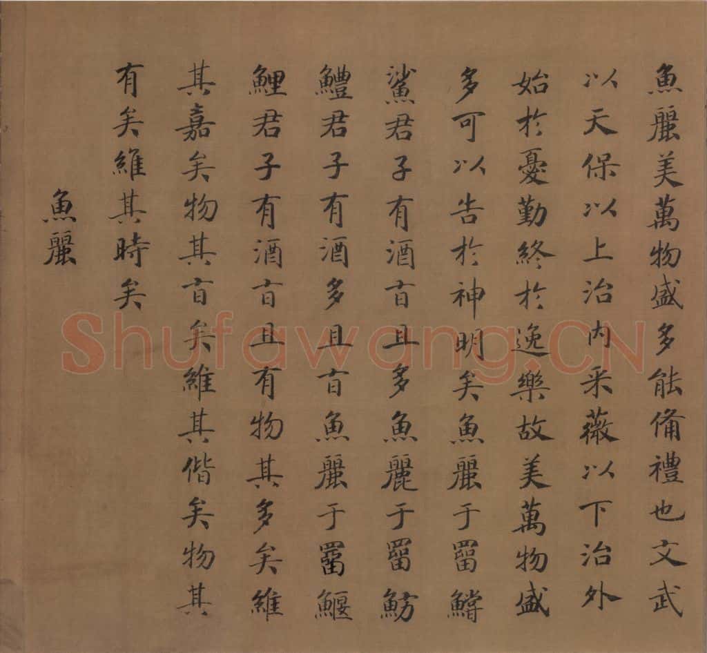 宋朝 马和之《小雅鹿鸣之什图》书画作品