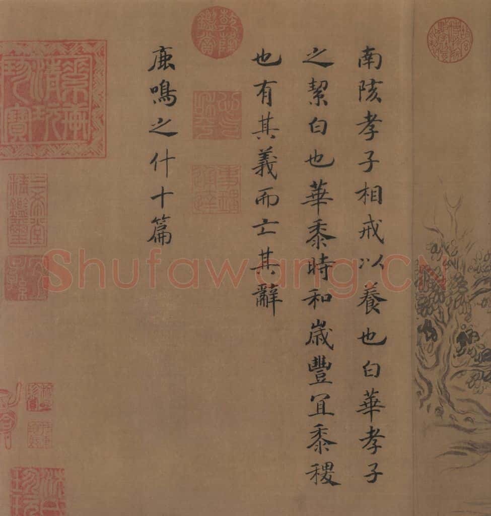 宋朝 马和之《小雅鹿鸣之什图》书画作品