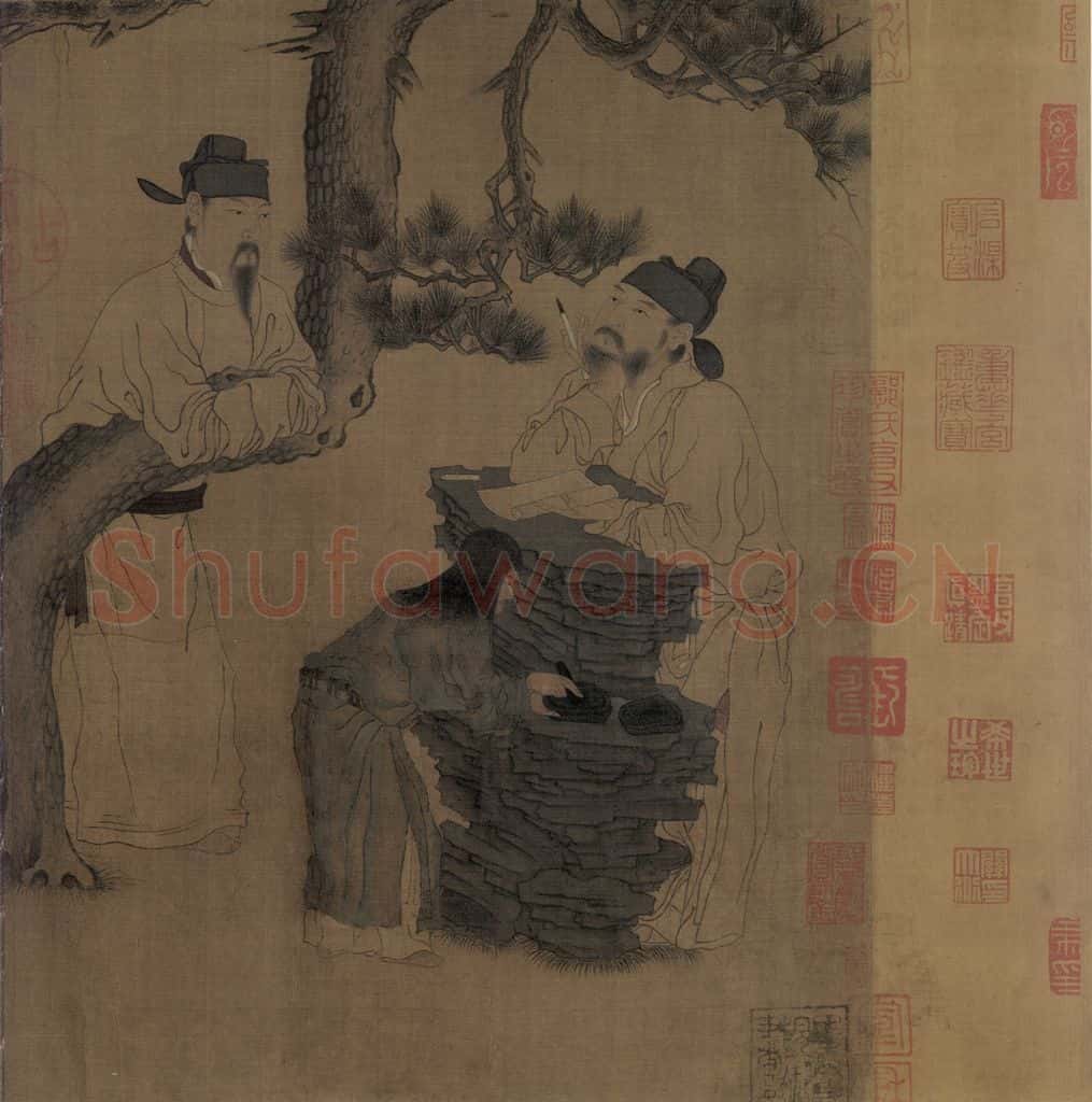 五代 周文矩《文苑图》书画作品