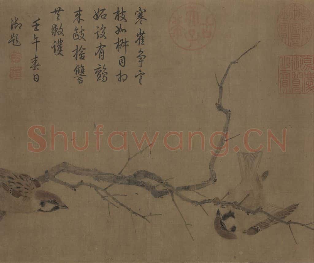 宋 崔白《寒雀图》书画作品