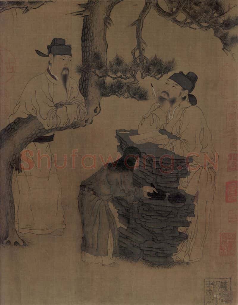 五代 周文矩《文苑图》书画作品