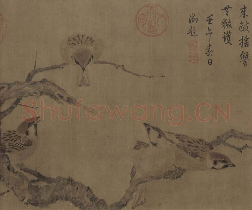 宋 崔白《寒雀图》书画作品