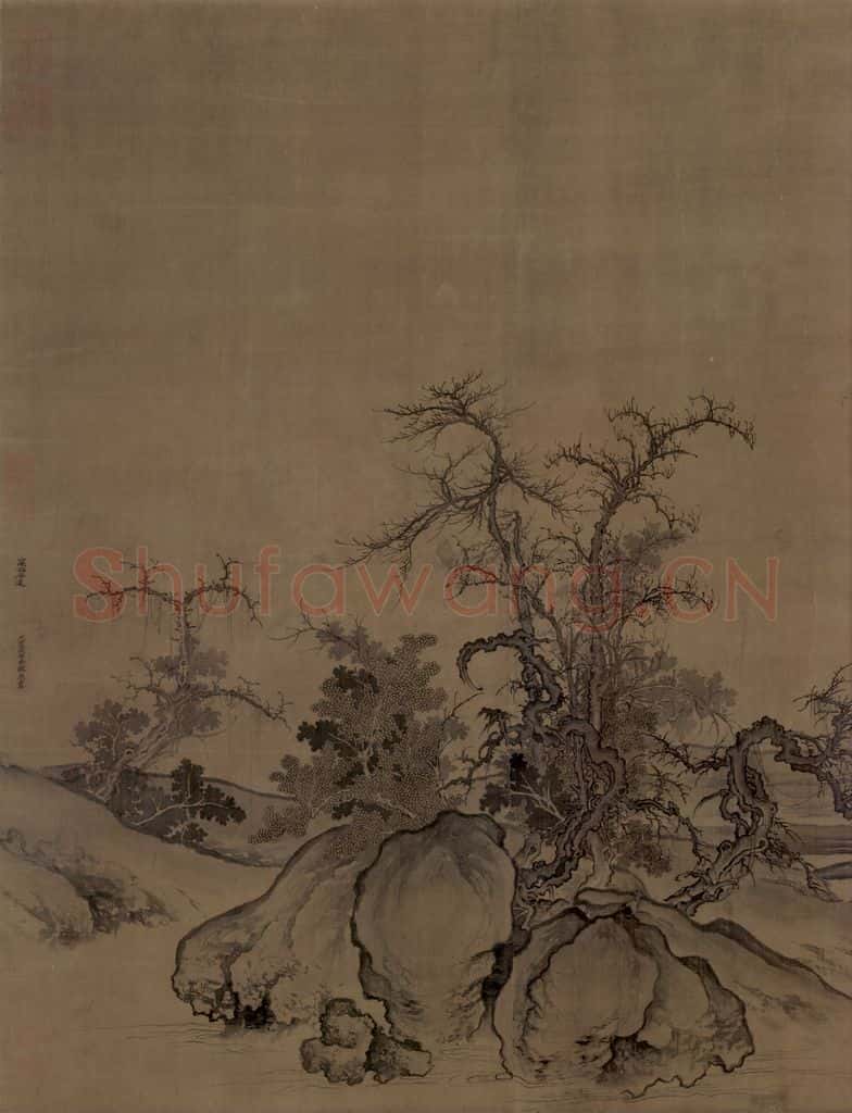 宋 郭熙《窠石平远图》书画作品