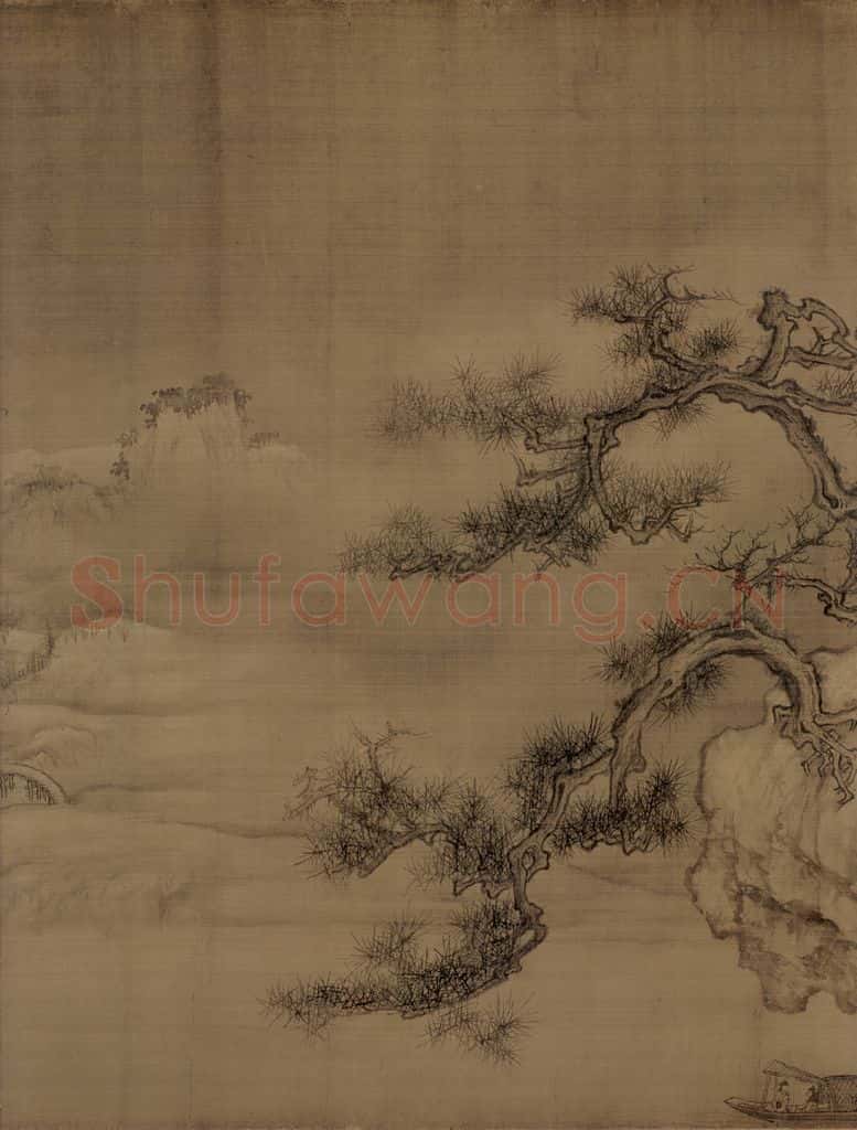 宋 王诜《渔村小雪图》书画作品
