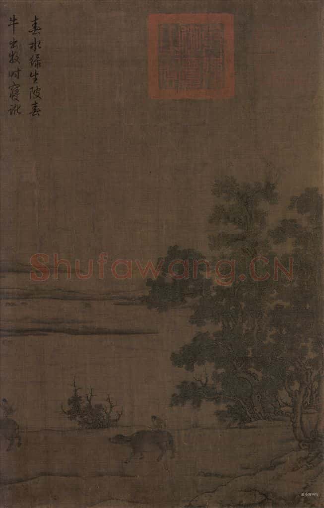 宋 祁序《江山放牧图》书画作品