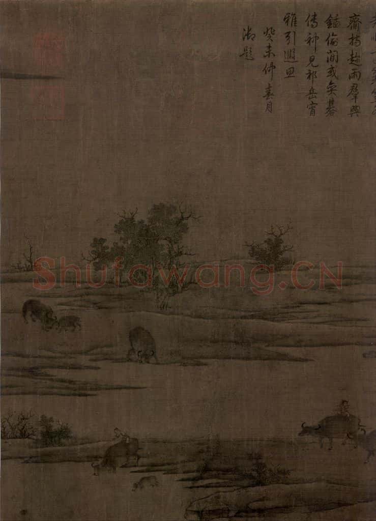 宋 祁序《江山放牧图》书画作品