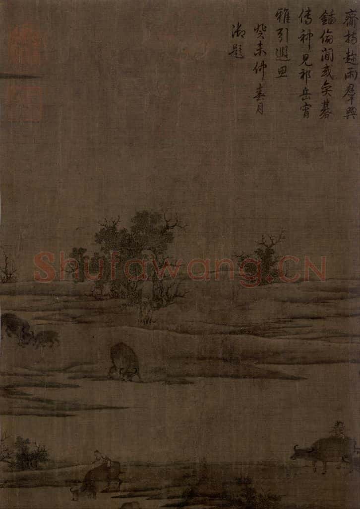 宋 祁序《江山放牧图》书画作品