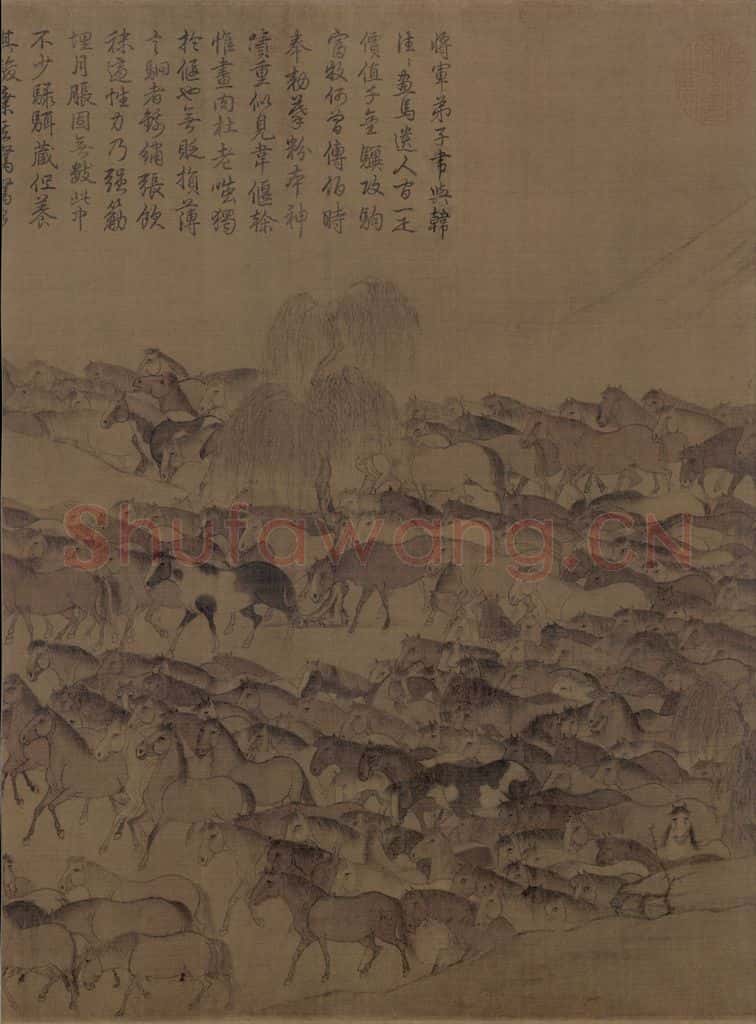 宋 李公麟《临韦偃牧放图》书画作品