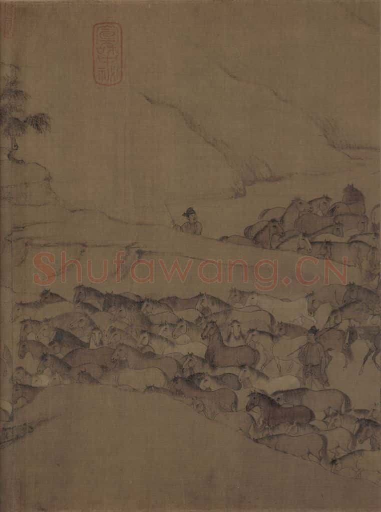 宋 李公麟《临韦偃牧放图》书画作品