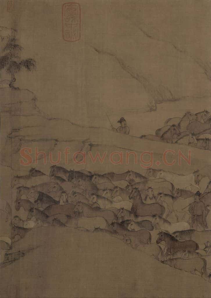 宋 李公麟《临韦偃牧放图》书画作品