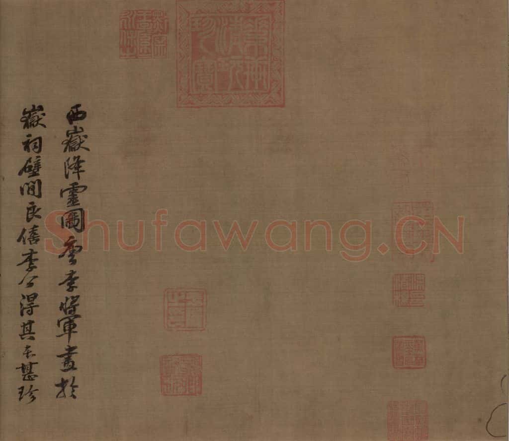 宋 李公麟《西岳降灵图》书画作品
