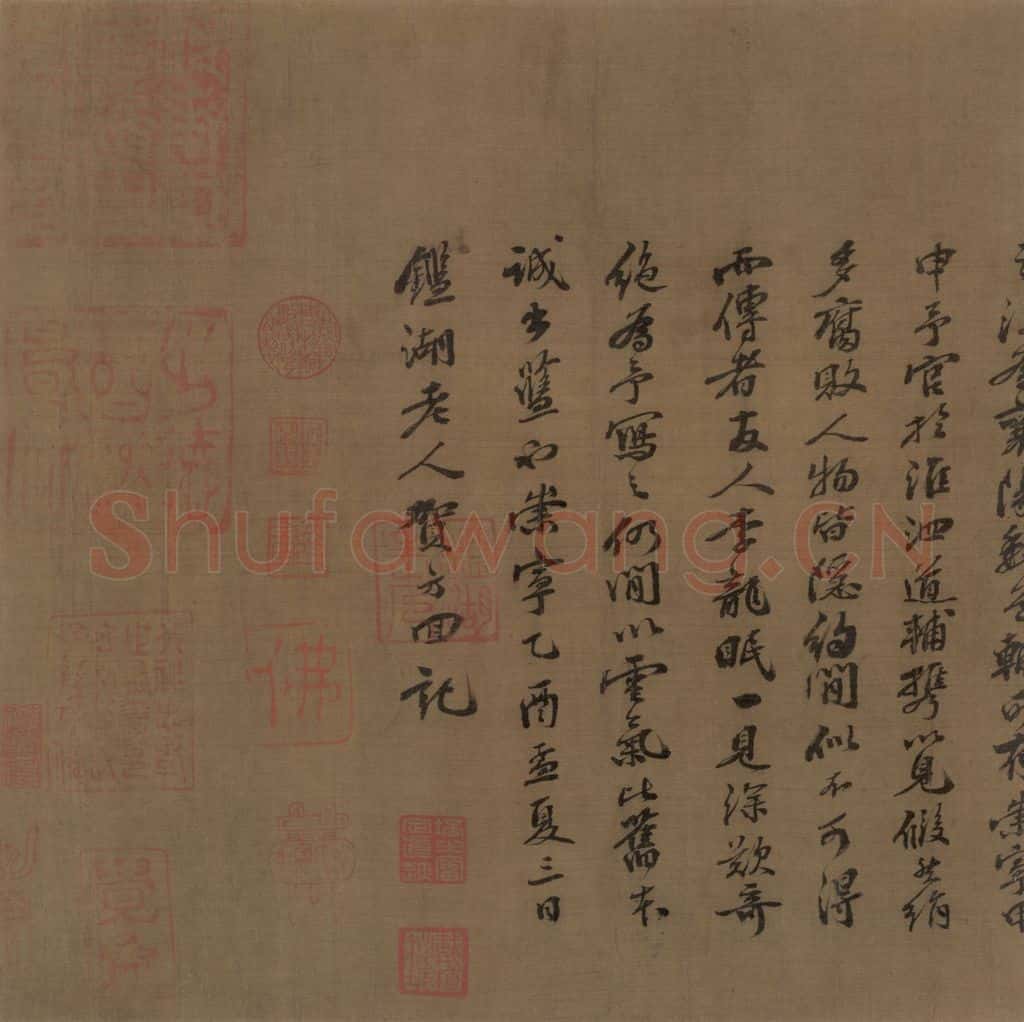 宋 李公麟《西岳降灵图》书画作品