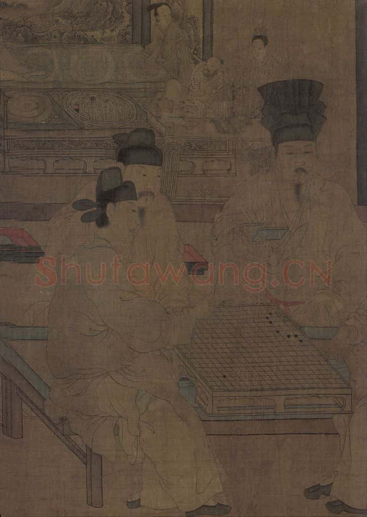 五代 周文矩《重屏会棋图》书画作品
