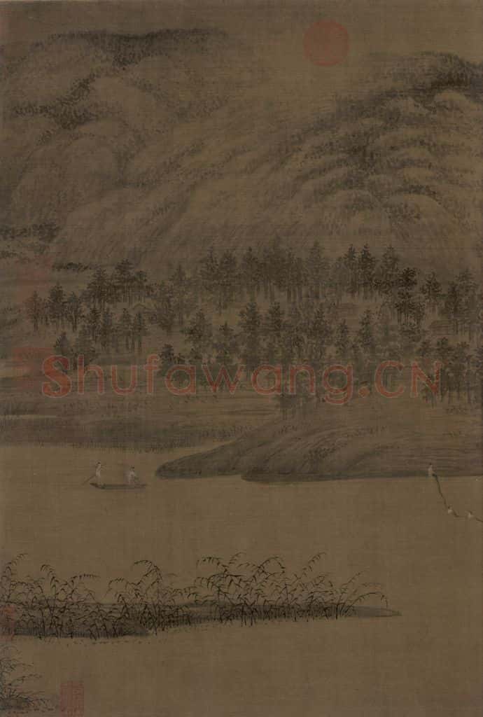 五代 董源《潇湘图》书画作品