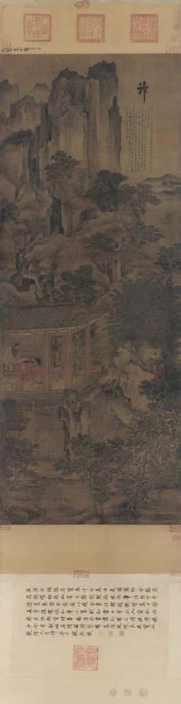 五代 卫贤《高士图》书画作品
