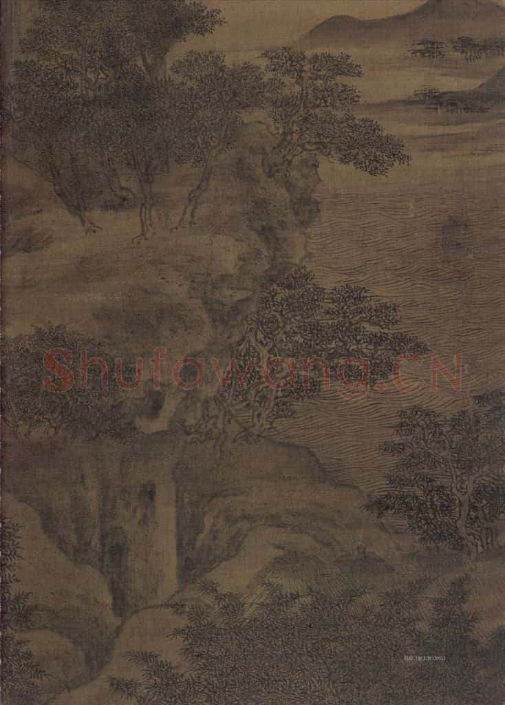 五代 卫贤《高士图》书画作品