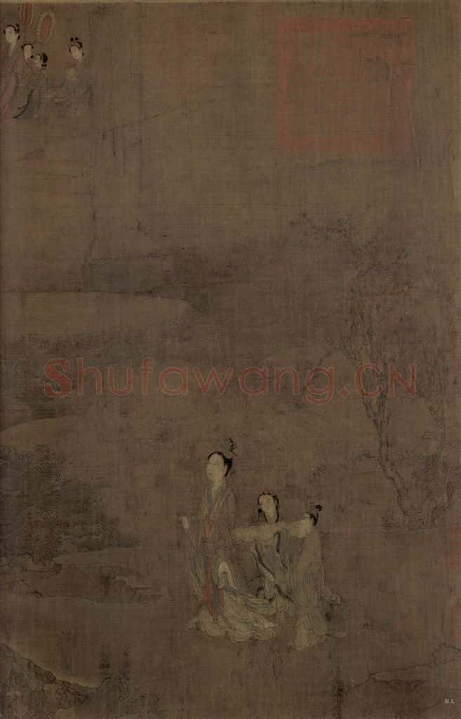 五代 阮郜《阆苑女仙图》书画作品