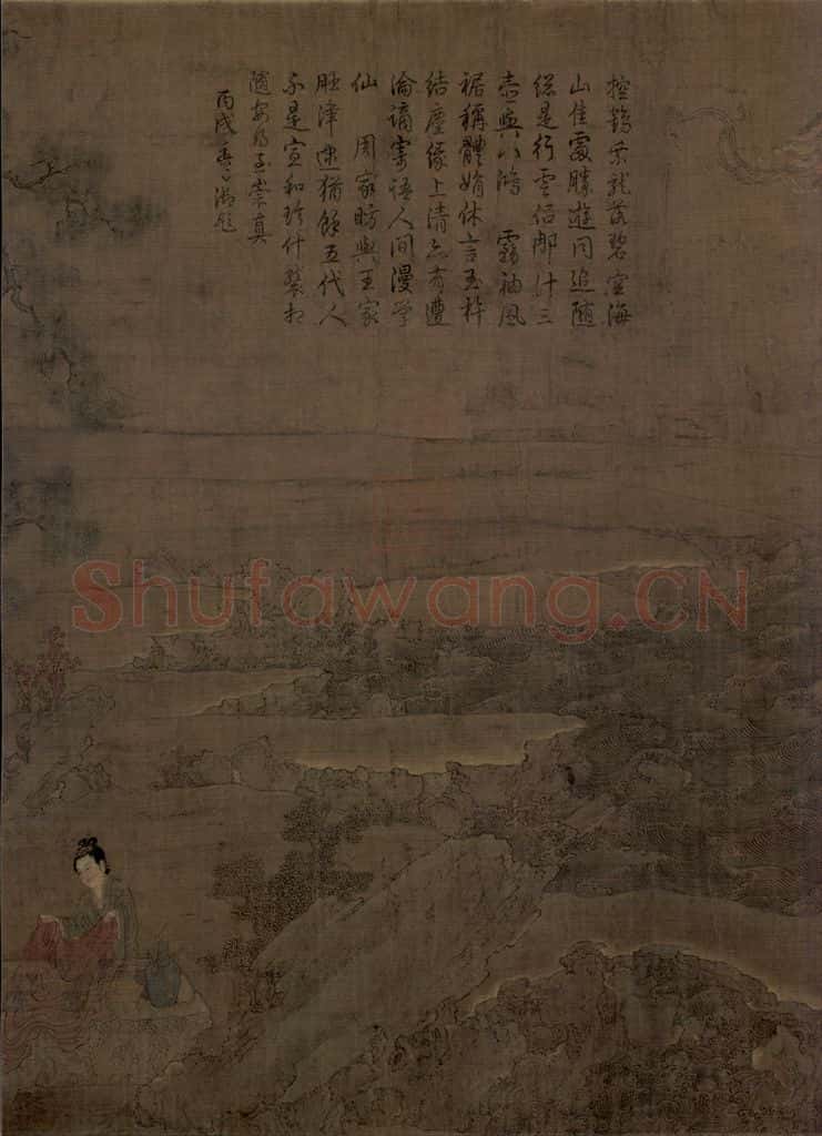 五代 阮郜《阆苑女仙图》书画作品
