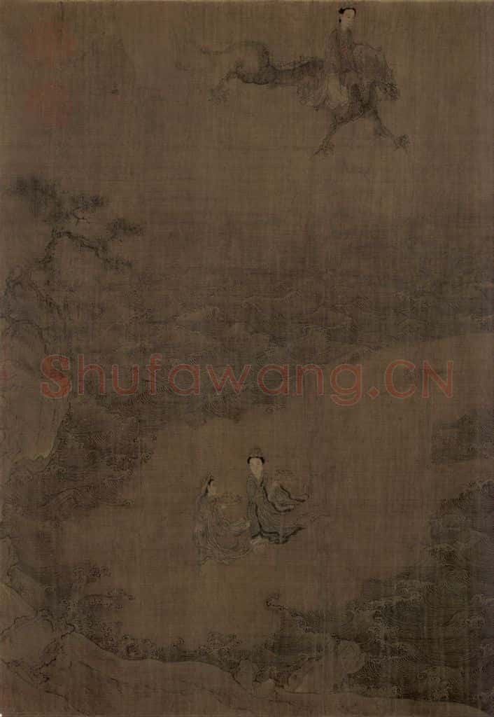 五代 阮郜《阆苑女仙图》书画作品