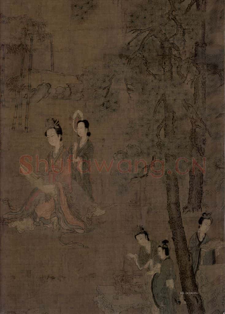 五代 阮郜《阆苑女仙图》书画作品