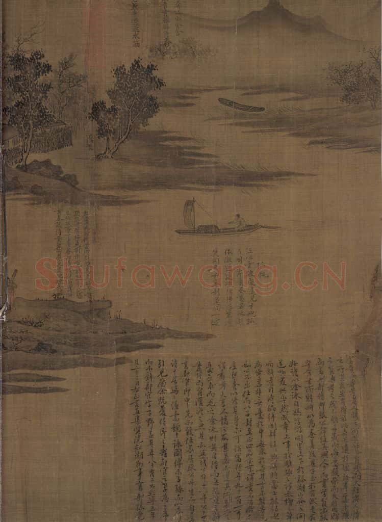 宋 张先《十咏图》书画作品