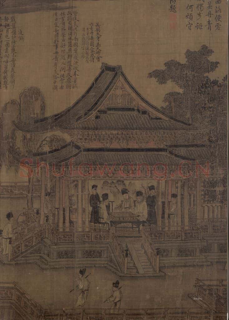 宋 张先《十咏图》书画作品