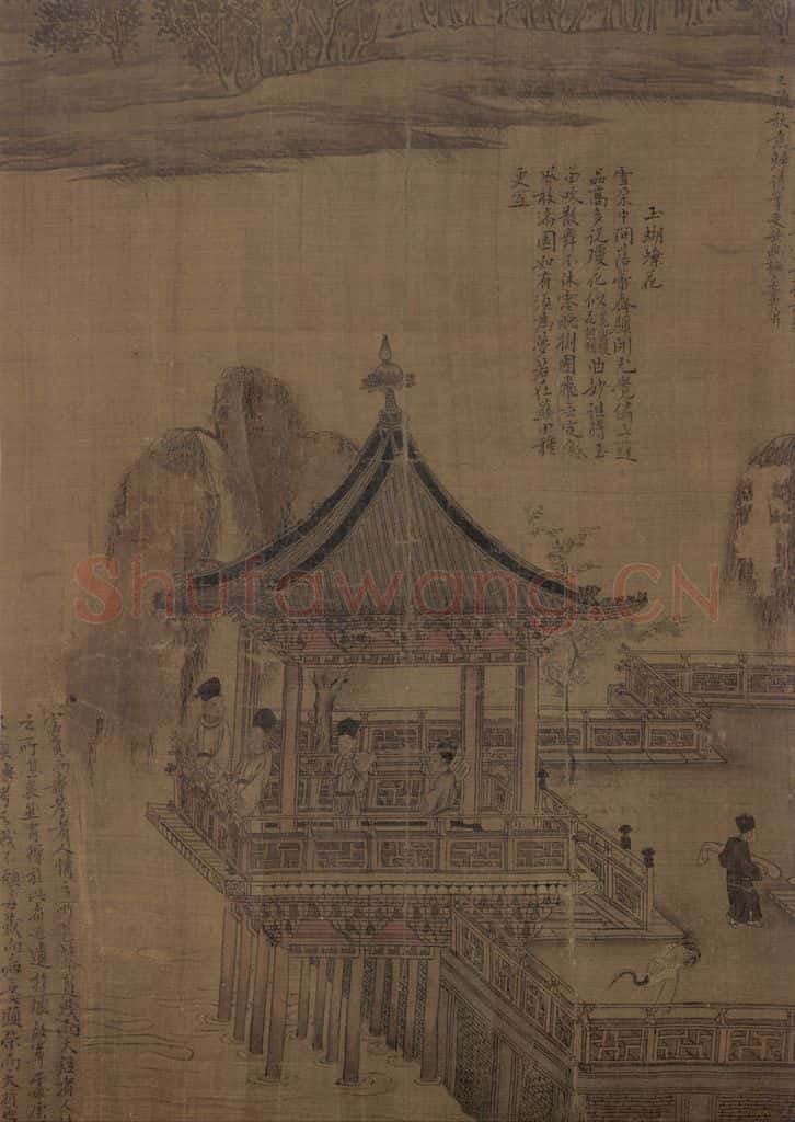 宋 张先《十咏图》书画作品