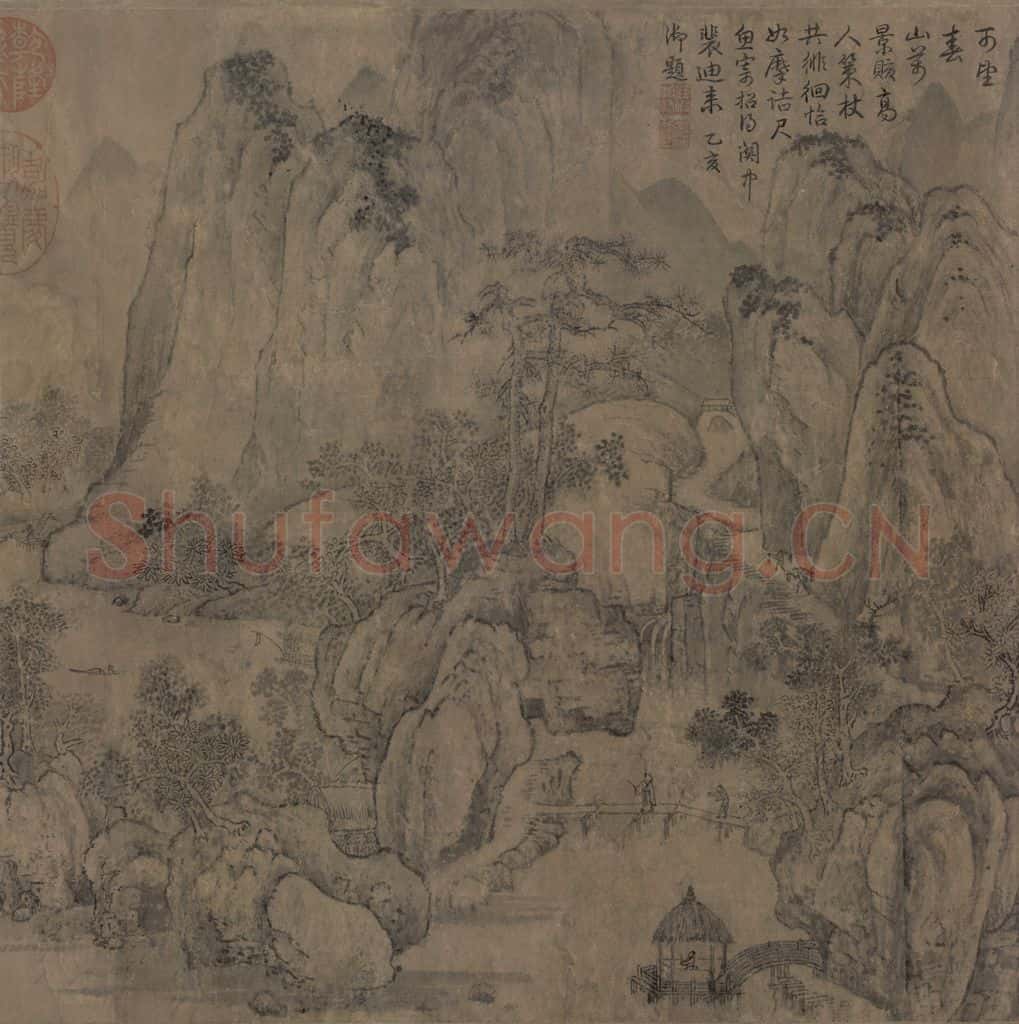 宋 燕肃《春山图》书画作品