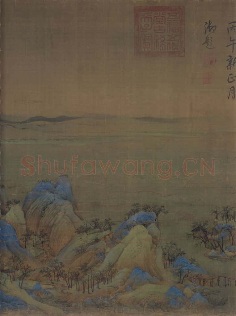 宋 王希孟 千里江山图 书画作品
