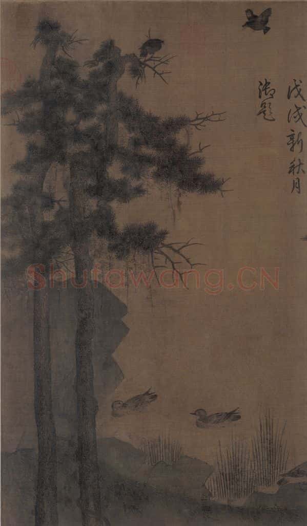 宋 赵士雷 湘乡小景图 书画作品