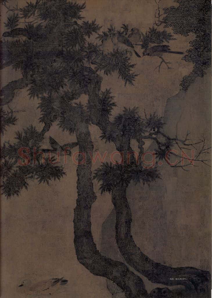 宋 赵士雷 湘乡小景图 书画作品