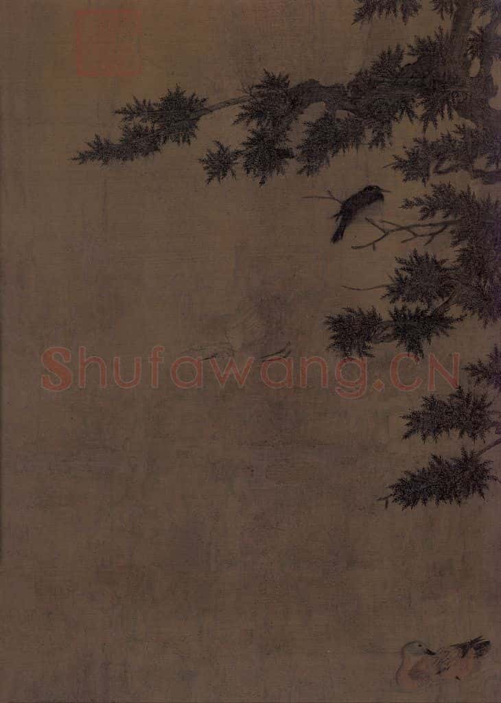 宋 赵士雷 湘乡小景图 书画作品
