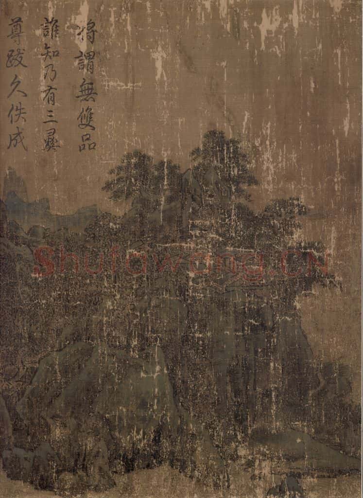 宋 李唐 长夏江寺图 书画作品