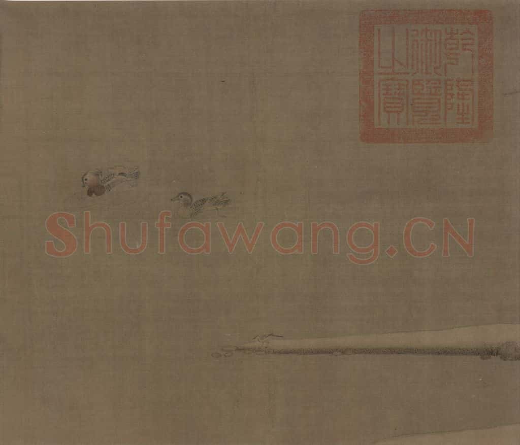 宋 梁师闵 芦汀密雪图 书画作品