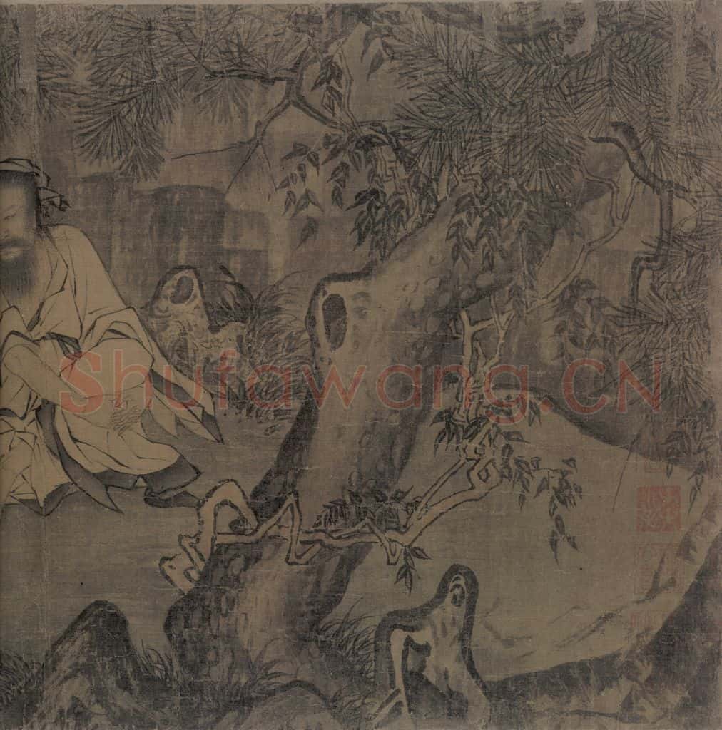 宋 李唐 採薇图 书画作品