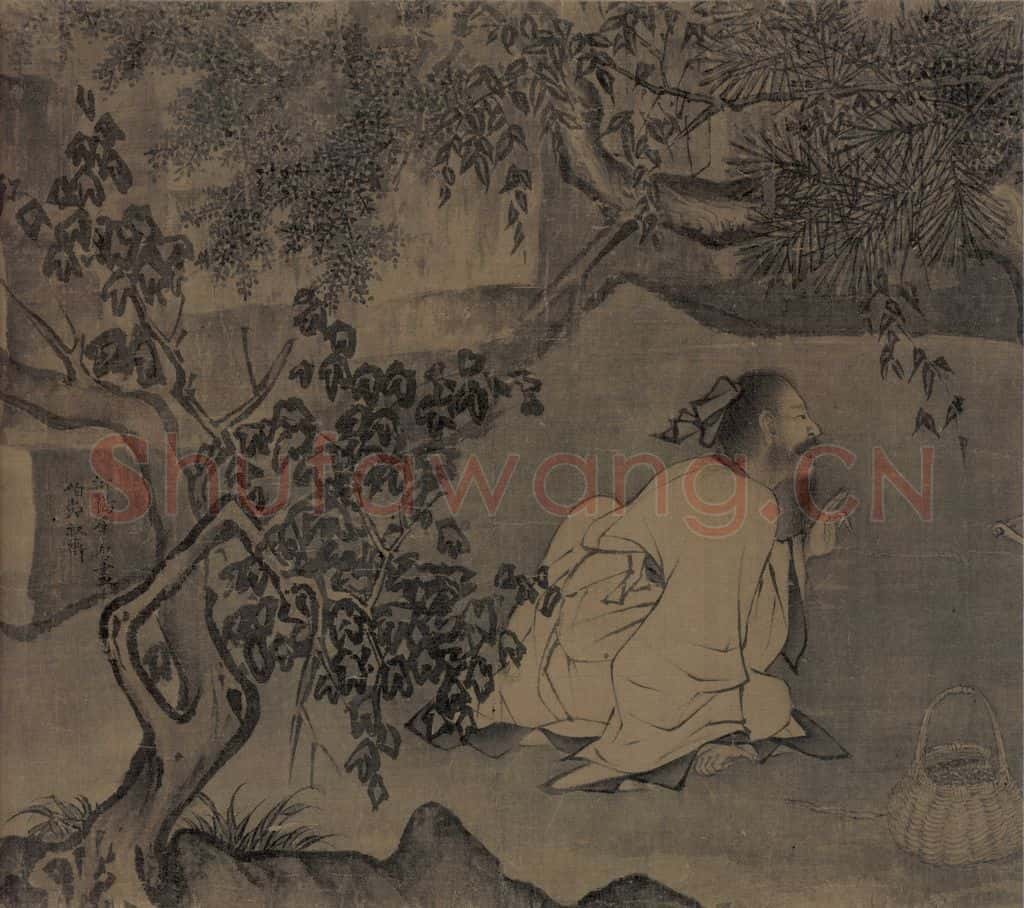宋 李唐 採薇图 书画作品