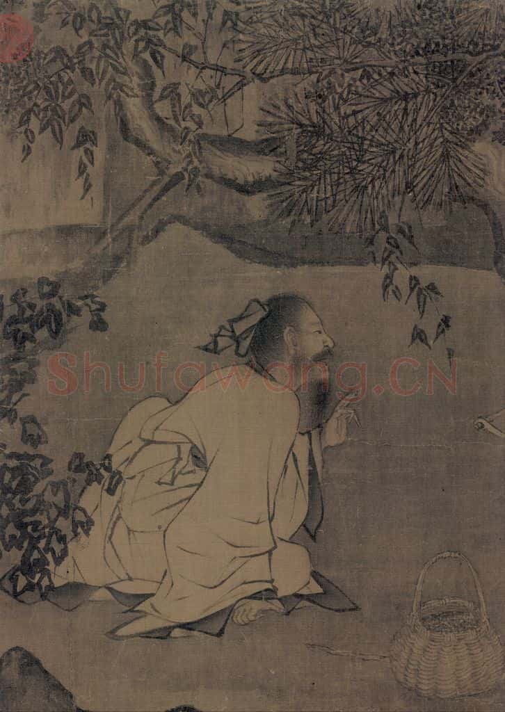 宋 李唐 採薇图 书画作品